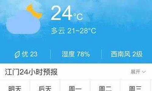 广丰天气预报15天查询一下_广丰天气预报