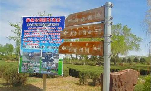 通辽一周天气预报查询表最新版_通辽天气预报一周天气预报
