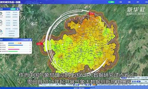 凤凰县天气预报_凤凰县天气预报15天查询结果
