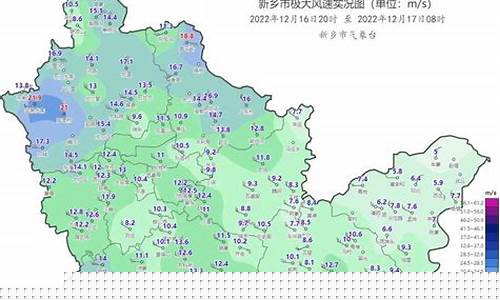 新乡辉县天气预报15天查询表_新乡辉县天气预报15天查询