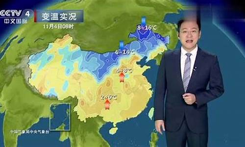 24号中央天气预报_24号中央天气预报播放