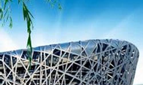 北京天气预报60天准确一览表_北京未来40天天气预报