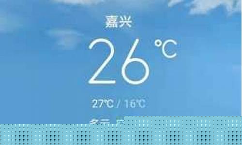 邢台任县天气预报15天查询气_邢台任县天气预报15天查询