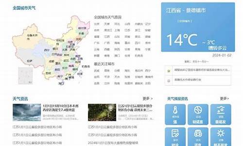 灵宝天气预报实时_灵宝天气预报查询一周