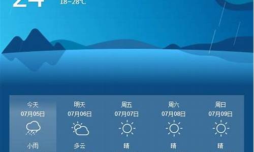 从化天气预报15天查询天_从化市天气预报15天查询