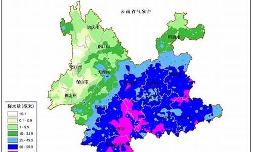 云南孟定天气预报_云南孟定天气预报15天查询