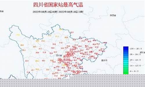 四川气温现在多少度正常_四川气温现在多少度
