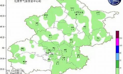 北京怀柔天气预报30天查询最新消息_北京怀柔天气预报30天查询最新消息电话