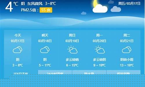 驻马店天气预报15天查询一星期,糯米粉_驻马店天气预报15天查询一星期