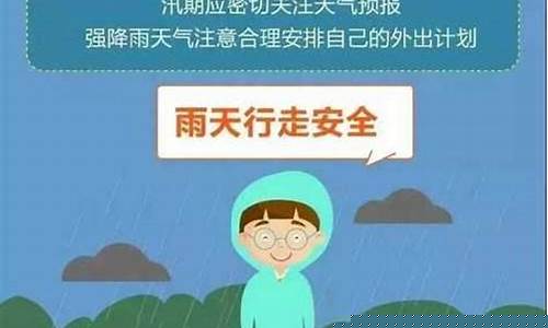 吉首天气预报一周天气_吉首天气预报一周15