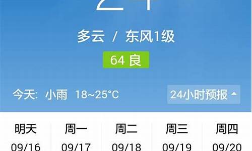 郑州天气预报一周的天气预报_郑州天气预报实时天气预报