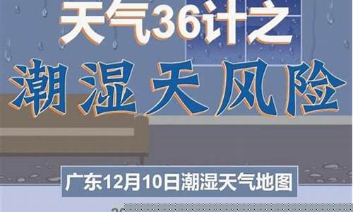 广州未来7天天气_广州未来7天天气预报情况查询