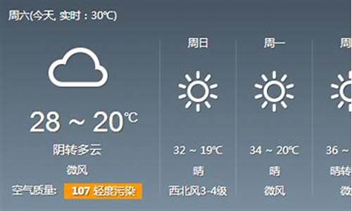 郑州天气预报30天查询一个月_郑州天气预报30天查询