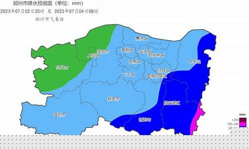 郑州春节天气预报正月初一至初八是几号_郑州春节天气预报