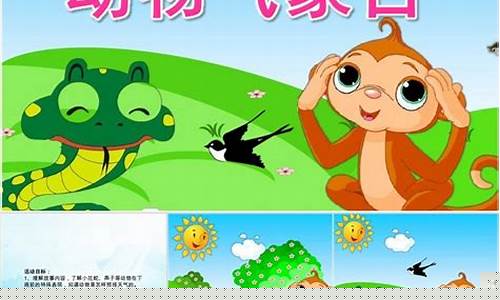 预报天气的动物有哪些谚语_预报天气的动物有哪些