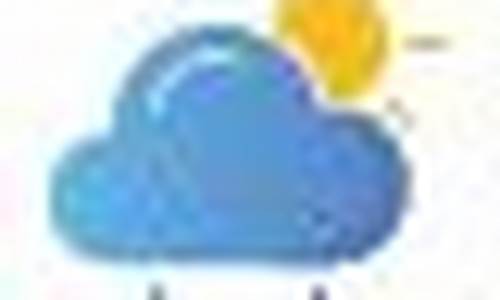 廉江天气预报48小时_廉江天气预报