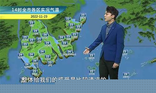 珠海天气预报一周7天2345天气预报_珠海天气预报一周天气15天天气查询