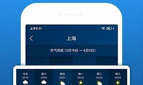 天气预报当地40天查询太原市天气_天气预报当地40天查询