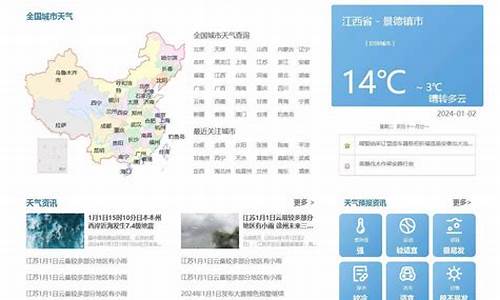 固始天气预报固始天气预报一周,15天,30天天气..._固始一周天气情况查询最新消息