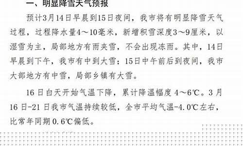 公主岭天气预报一周天气_公主岭市天气预报查询一周