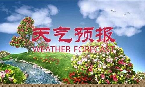 高陵天气预报15天天气_天气预报高陵实时天气预报