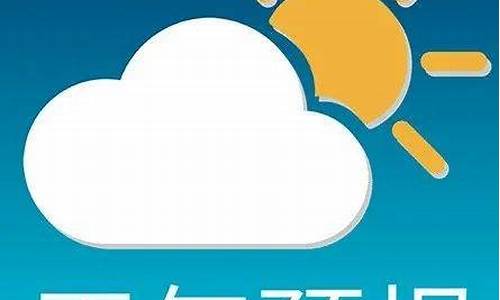 长岛县天气预报风力_长岛天气预报海面风力