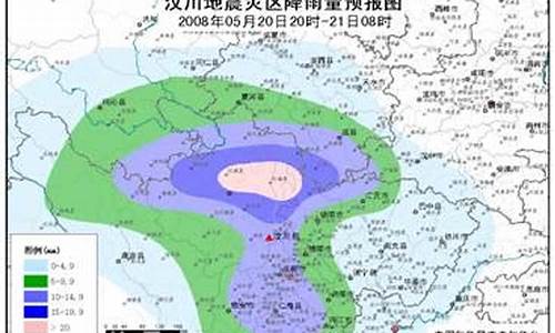 汶川天气预报一周7天今天_汶川天气预报一周7天今天有雨吗