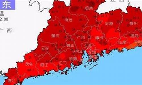 广州天气预警信号今天台风_广州天气预警信号今天