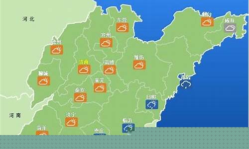山东未来一周天气预报七天查询结果_山东省未来一周天气预报15天