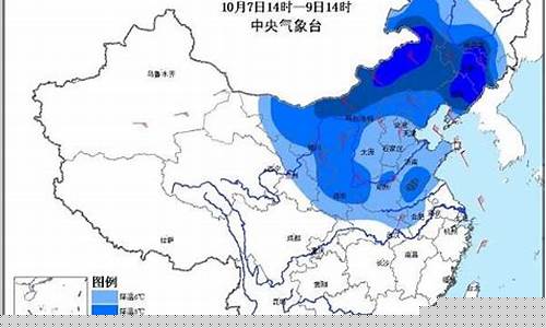 今天中央一台的天气预报现场直播,新闻联播天气预报_中央一台今天的天气预报播放一下