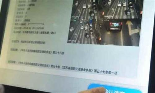 怎么查当天的违章记录查询_怎么查当天的违章
