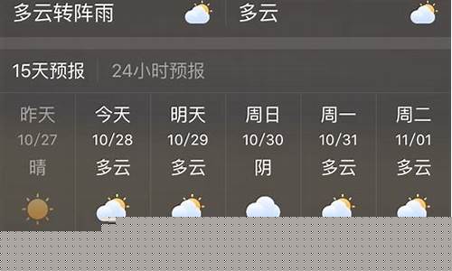 15天句容天气预报_句容天气预报未来15天
