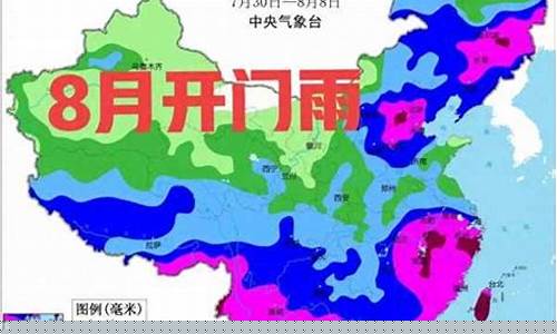 赣榆天气预报15天查询双城市_赣榆天气预报15天查询双城市天气
