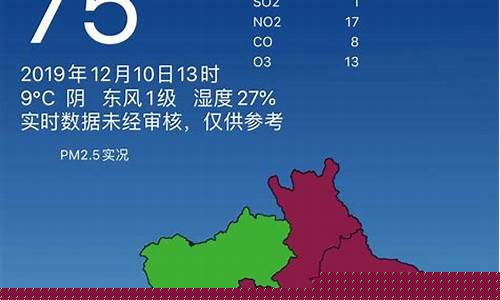 空气指数预报北京_北京空气指数实时监测
