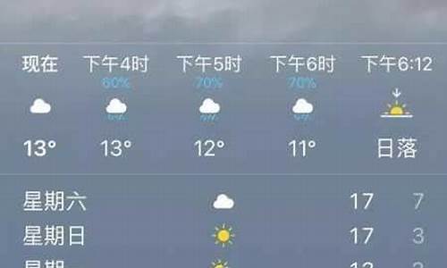 围场天气15天预报_围场天气预报30天