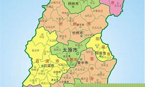 山西省会_山西省会是哪个城市