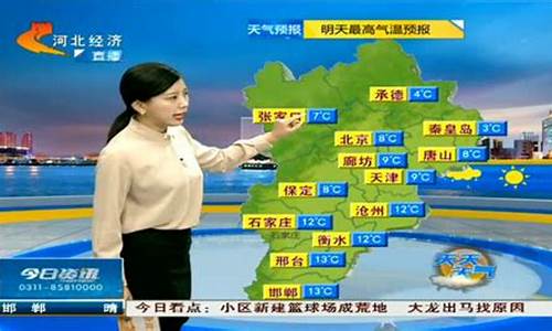 河北安平天气预报30天查询百度_河北安平天气预报