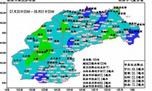 松原市天气预报15天查询_松原市天气预报