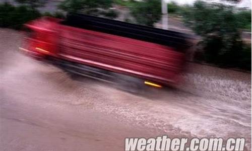 华亭县天气预报15天气_华亭县天气预报