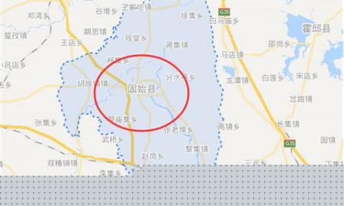 固始县属于哪个市管辖区域_固始县属于哪个市