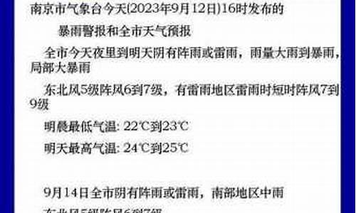 番禺一周天气怎样变化最好_番禺区一周天气预报最新