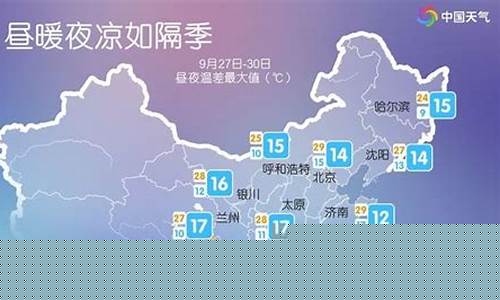 济南天气一周_济南天气一周7天详情