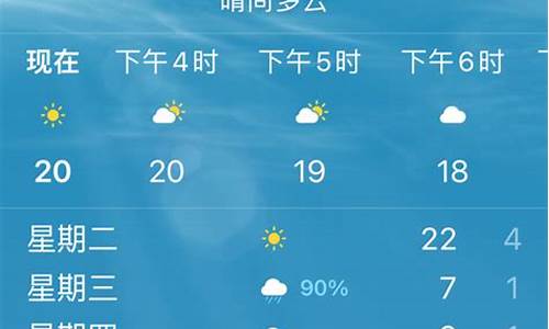 西安天气15天_西安天气15天精确预报
