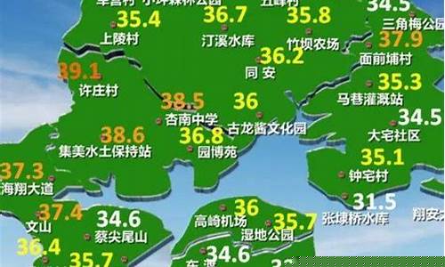厦门未来一周天气预报今天30查询结果_厦门未来一周天气预报情况