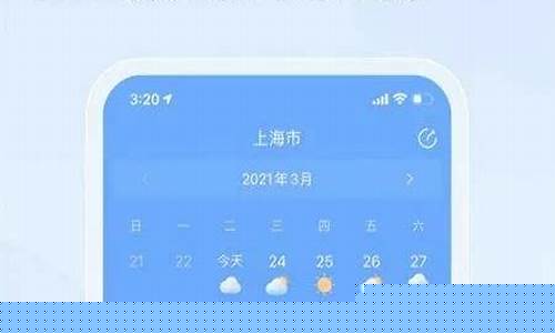 成安天气预报48小时_成安天气预报48小时查询