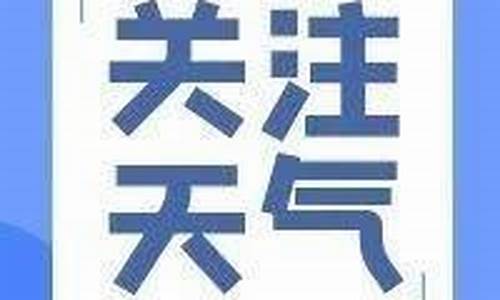 最近几天万山天气预报_万山天气预报最新7天查询