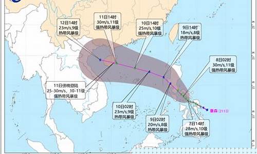 台风13号最新消息台风路径_台风13号最新消息