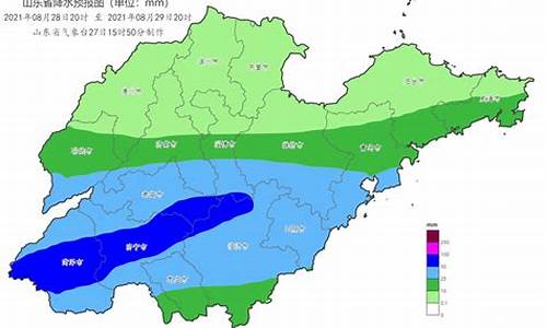 山东省济南市天气_山东省济南市天气预报说