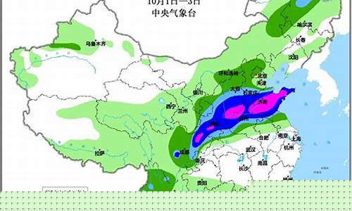 青岛天气降雨_青岛天气降水
