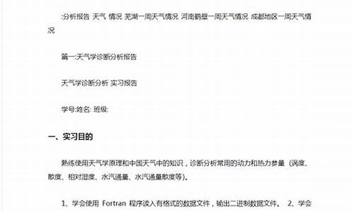 海盐一周天气情况分析情况最新_海盐近期天气